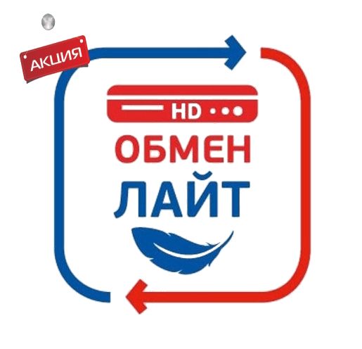 Комплект с ресивером GS B520\B522 Триколор ТВ Full HD купить в Ивантеевке